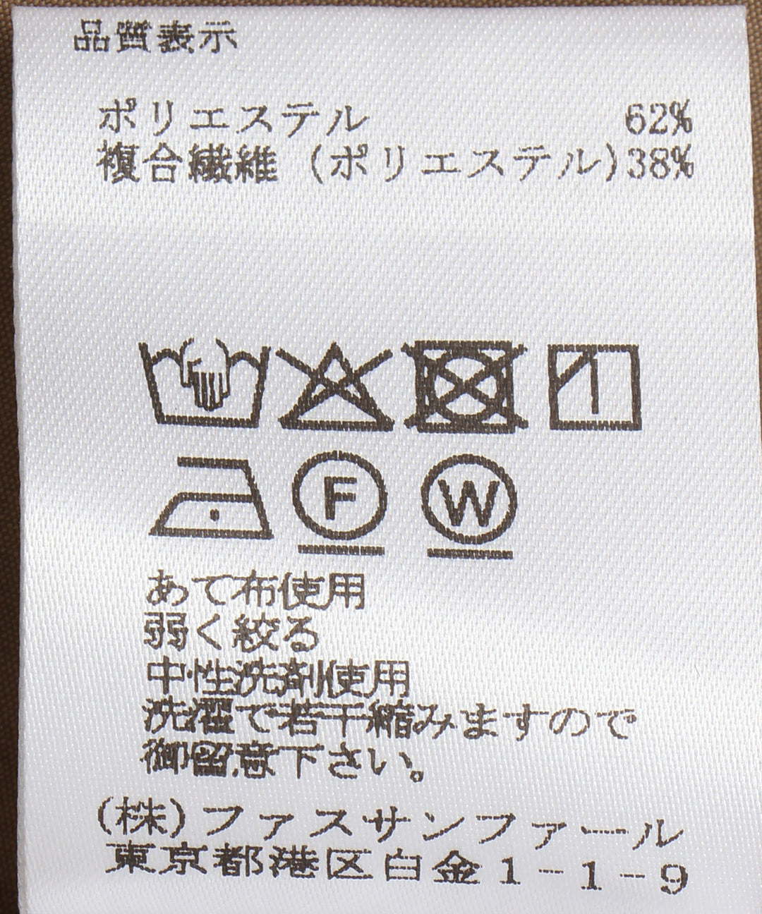 コットンライクチュニックシャツ