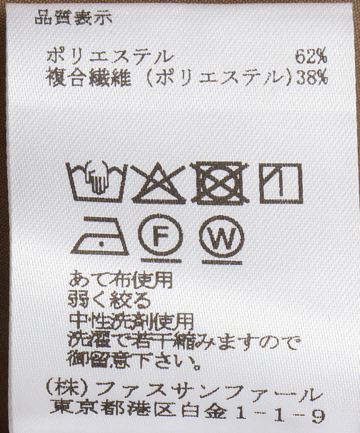コットンライクチュニックシャツ