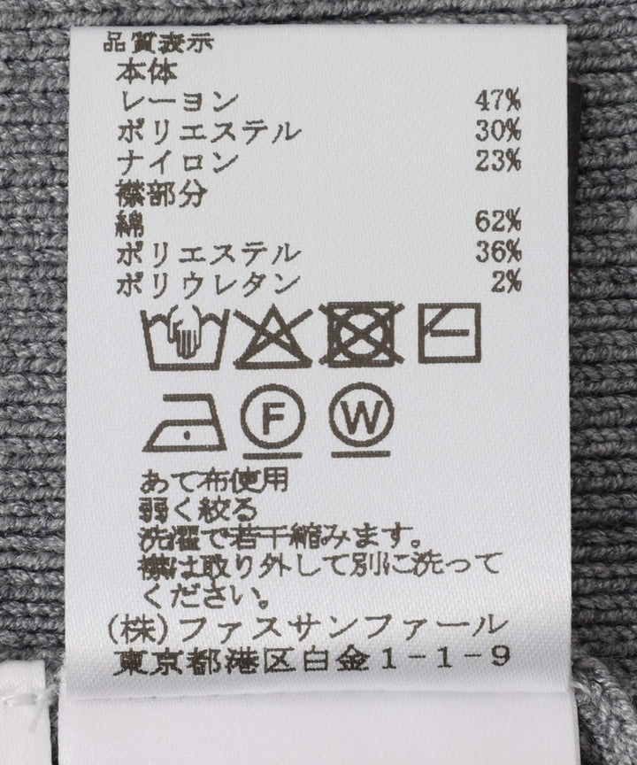 配色フリルニットカーディガン