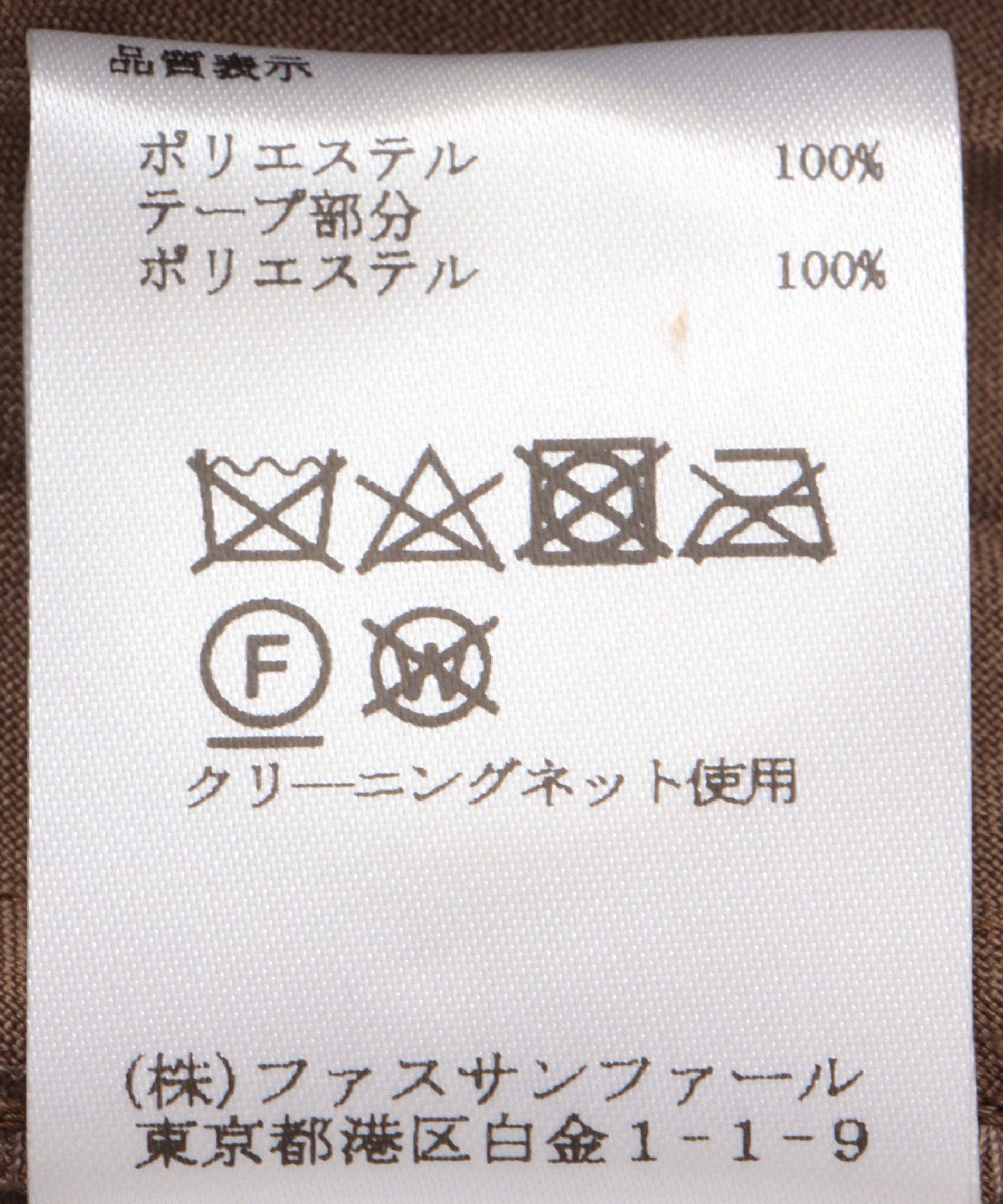 バイカラープリーツスカート – FACE SANS FARD