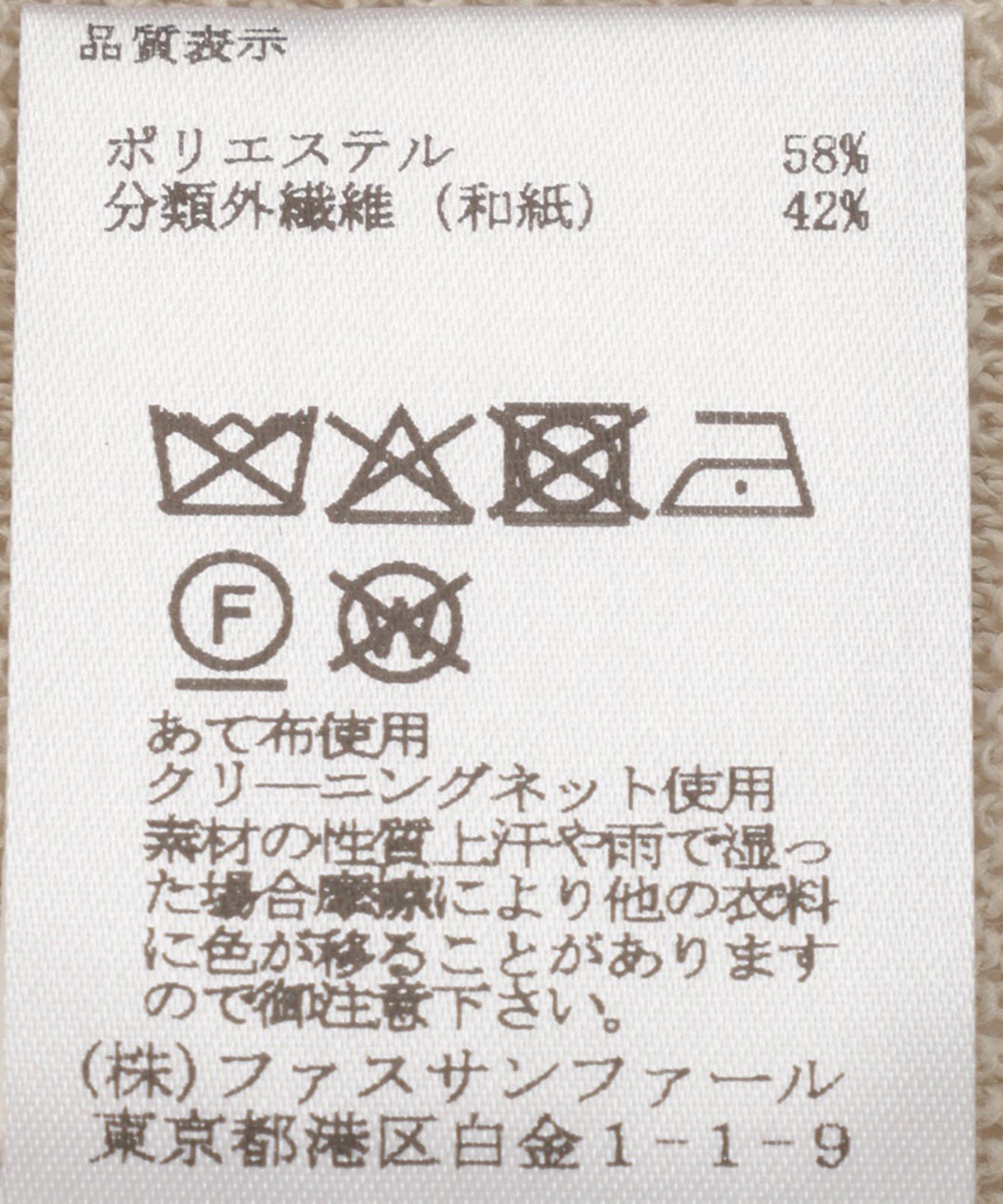 オーバーサイズサマーニット