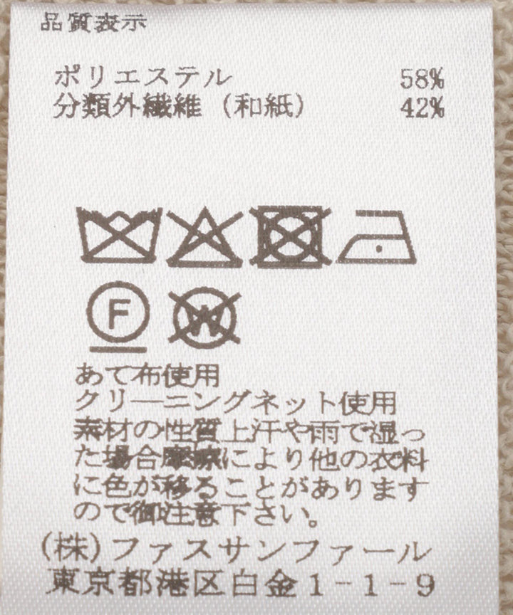 オーバーサイズサマーニット