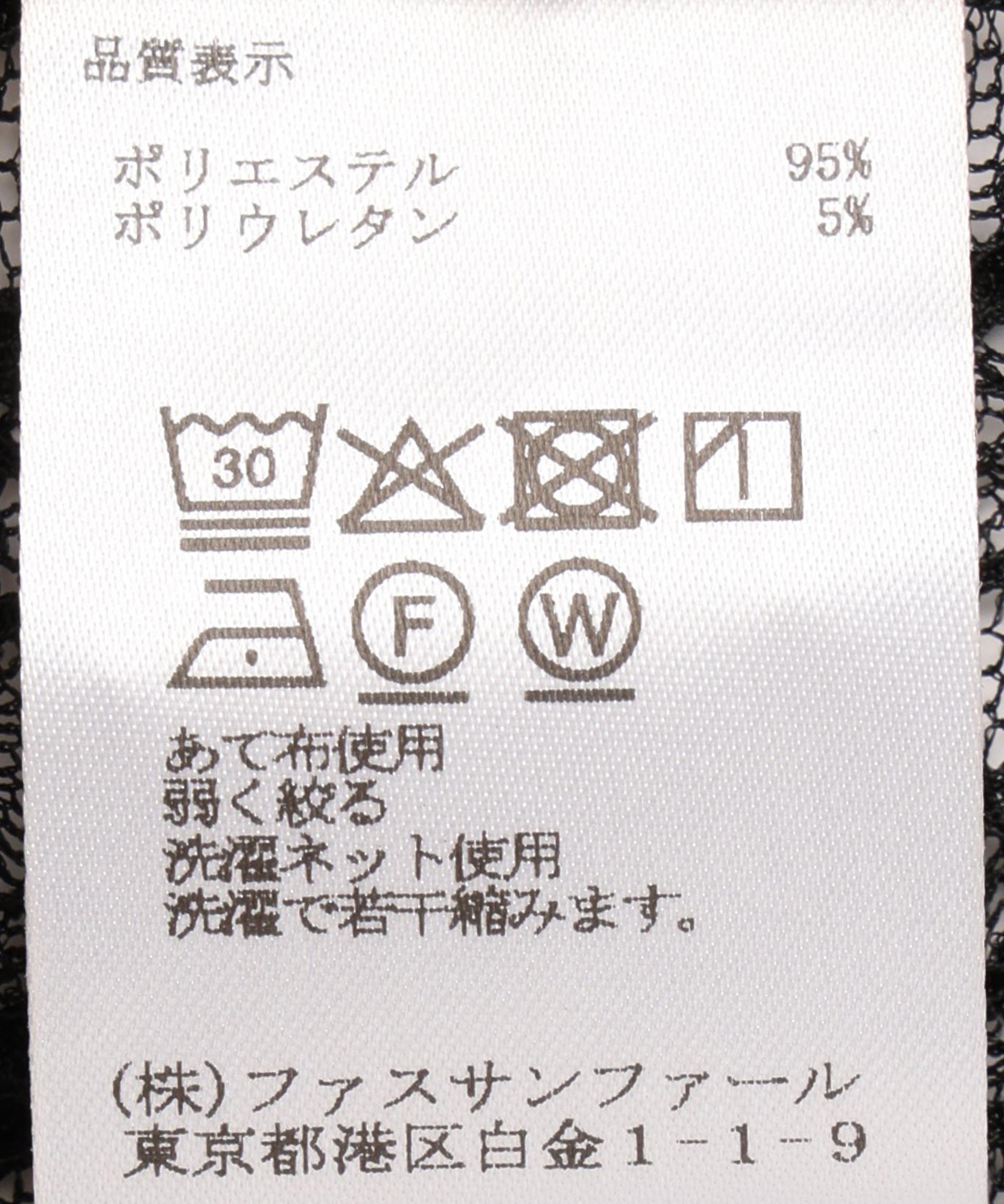 ストレッチレースフードカーディガン – FACE SANS FARD