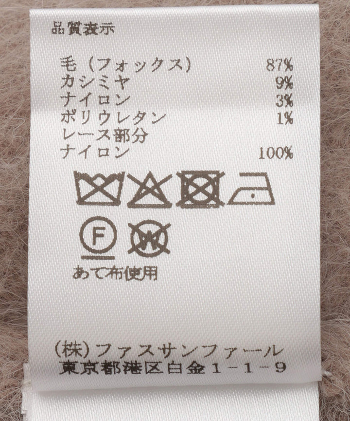 レースVネックニットプルオーバー