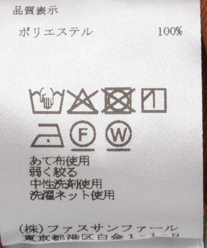 ハイウエストフレアツイルパンツ