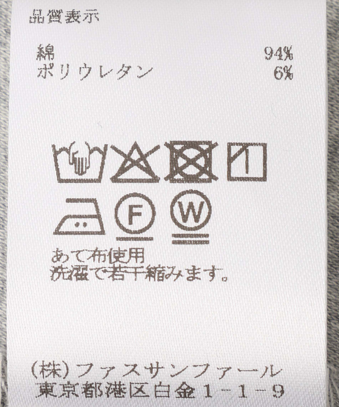 2WAYスリーブデザインカットソー