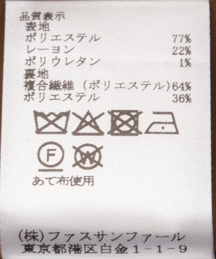 ミックスツイードオーバーサイズジャケット