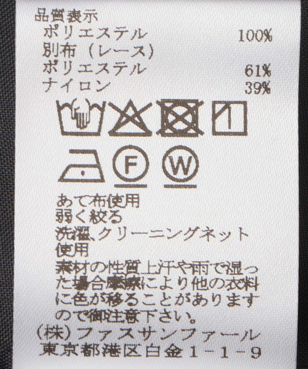 モールカラーブラウス