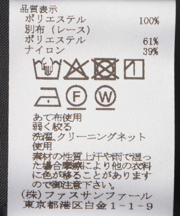 モールカラーブラウス