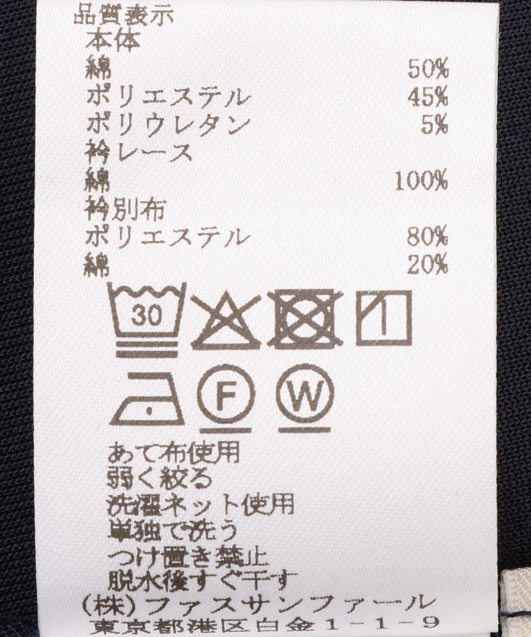 2WAY配色レース衿ポンチワンピース