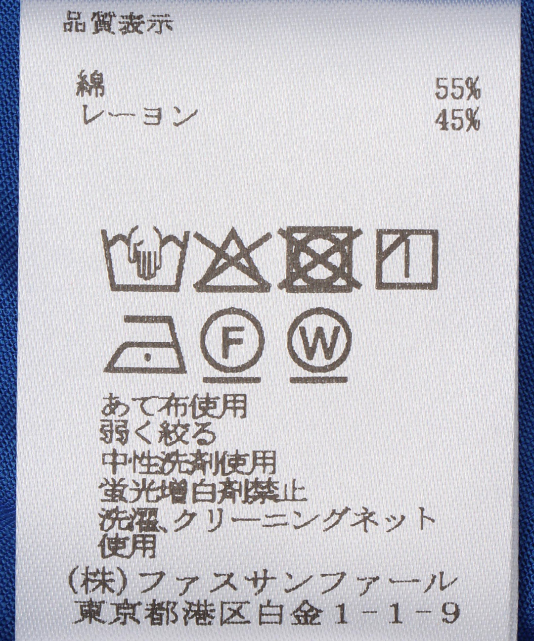 ピンタックシアーワンピース