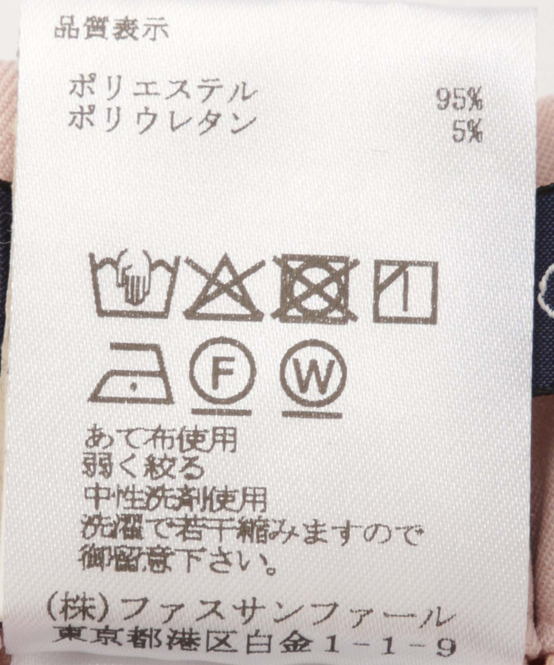 ブーツカットシルエットパンツ