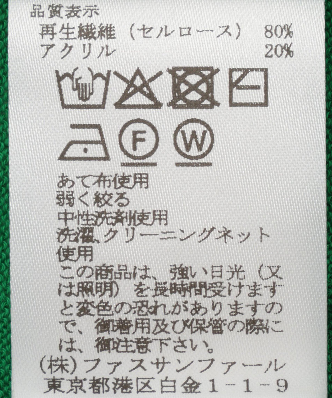 Vネックカーディガン