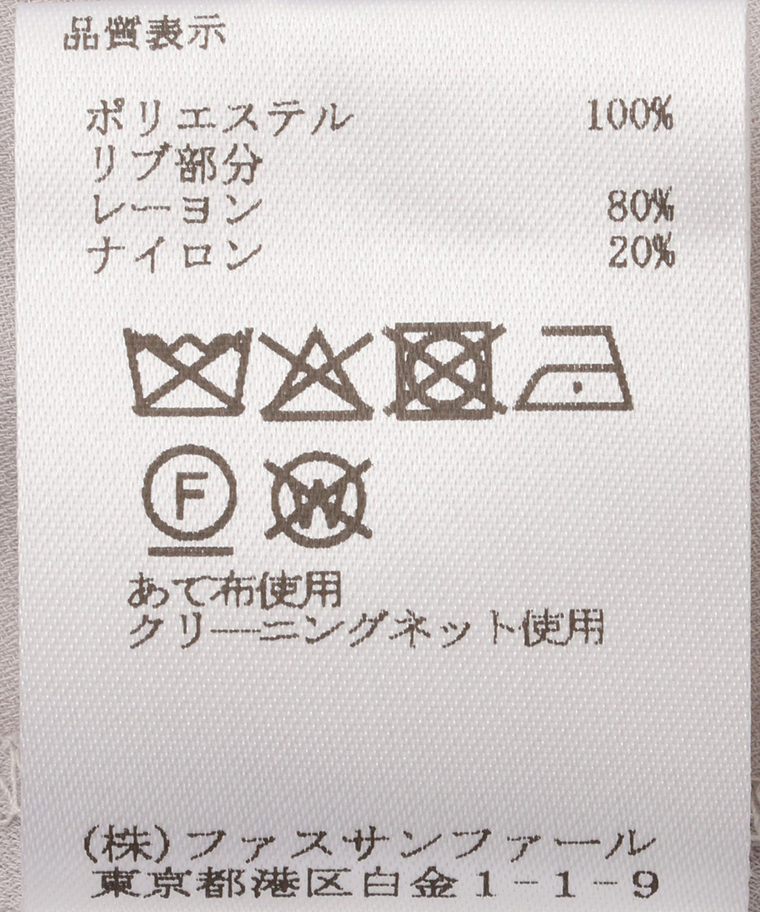 異素材MIXカーディガン