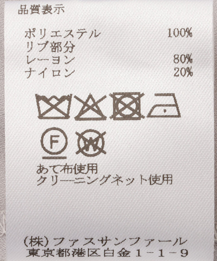 異素材MIXカーディガン