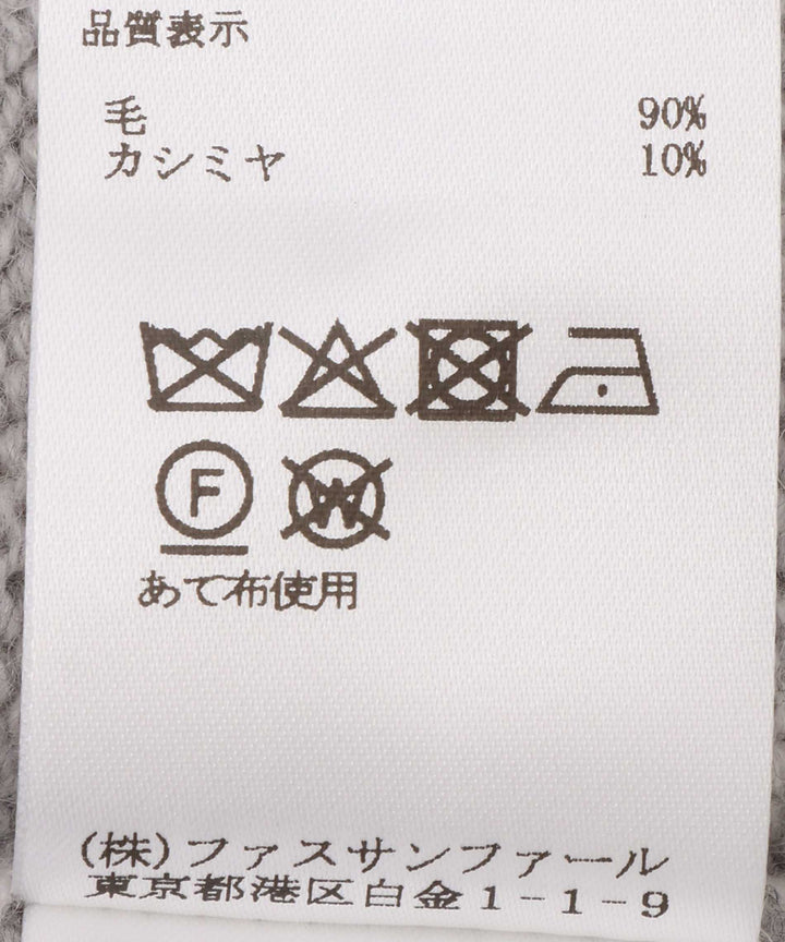 ウールカシミヤハイネックニット