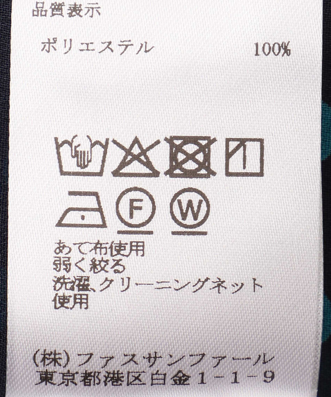 ドットプリントボウタイブラウス