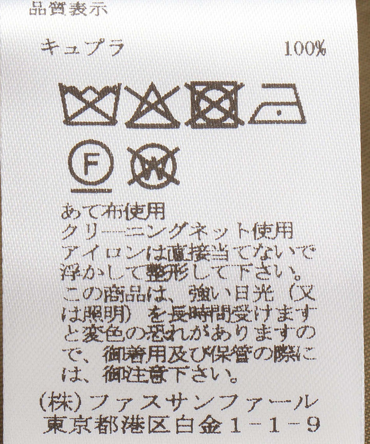 シルキーキュプラシャツ
