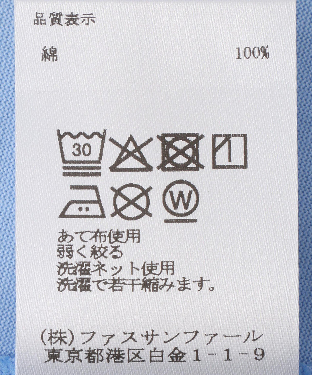 ニュースタイムズプリントTシャツ