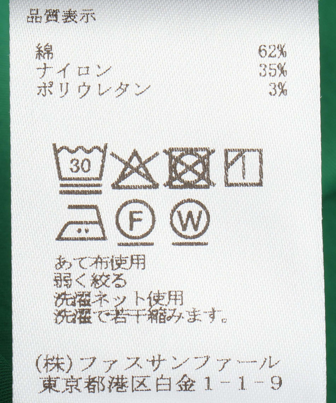 ウエストタックワンピース