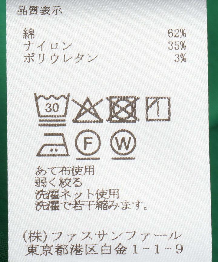 ウエストタックワンピース