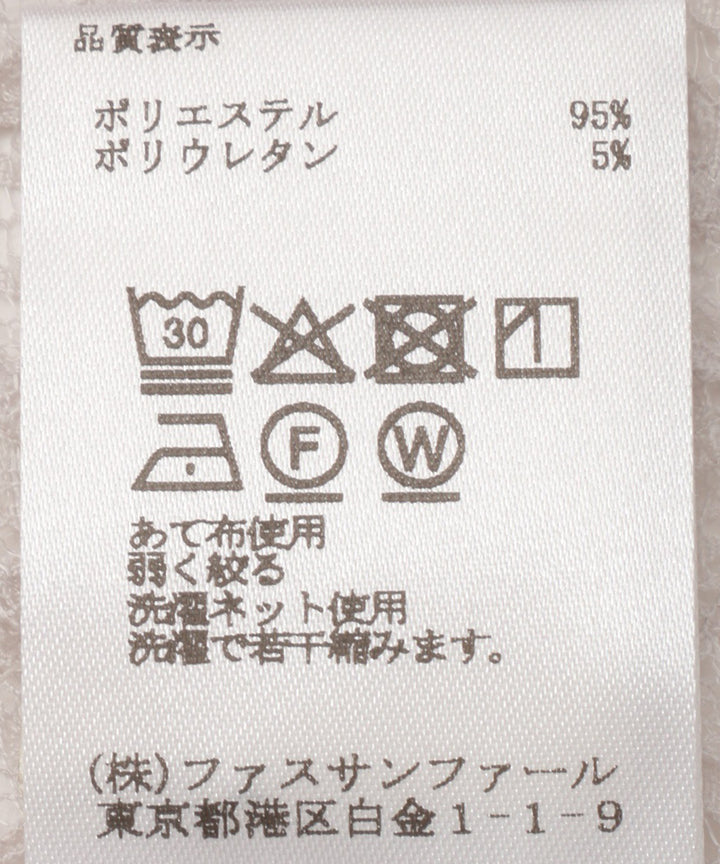 フリルスリーブシアートップス