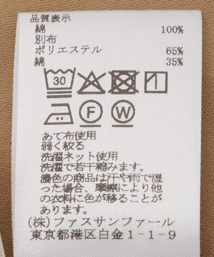 ボートネックシンプルブラウス