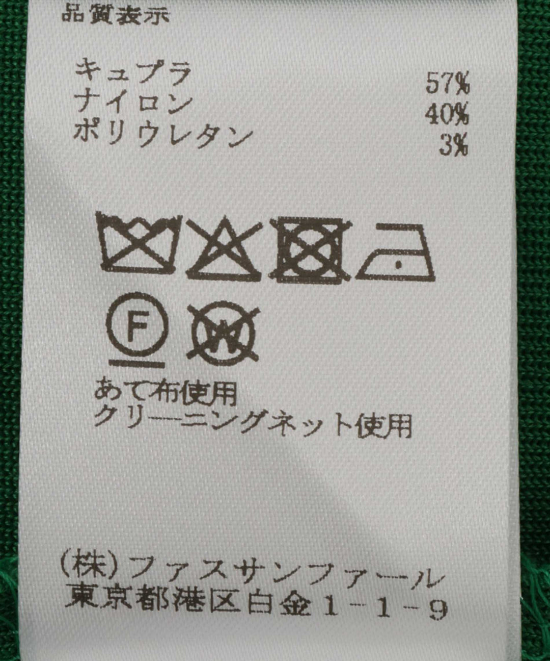 クルーネックショートカーディガン