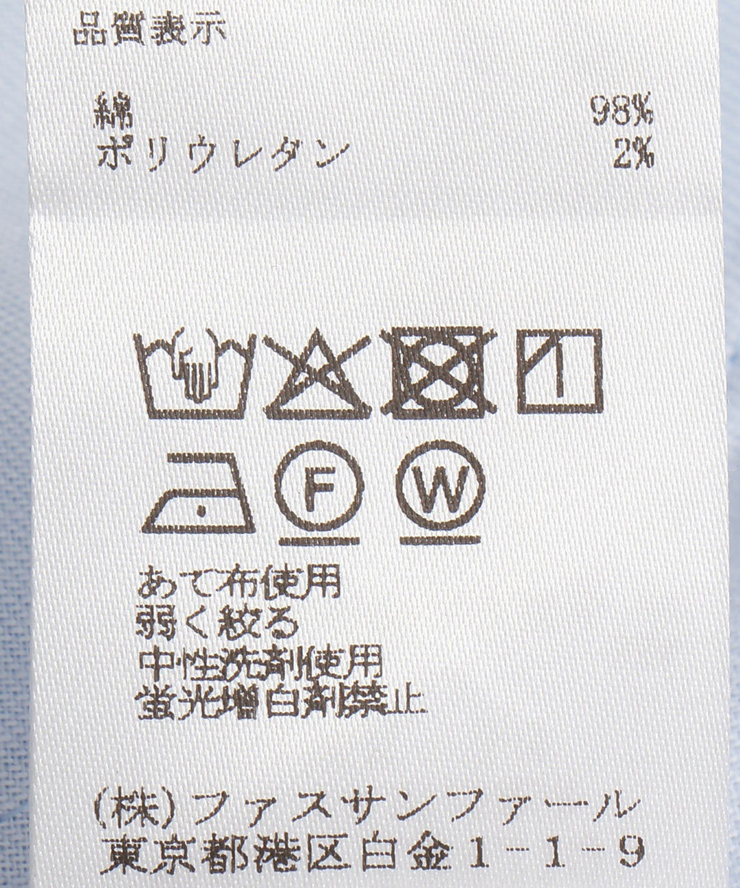 ウォッシュドチノカーヴィーシルエットパンツ