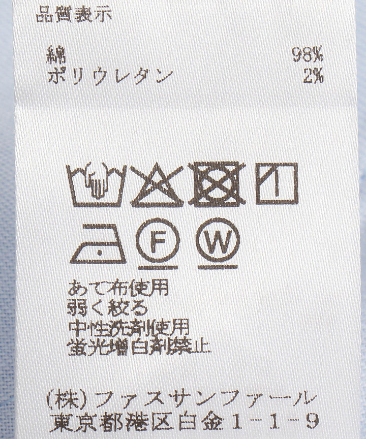 ウォッシュドチノカーヴィーシルエットパンツ