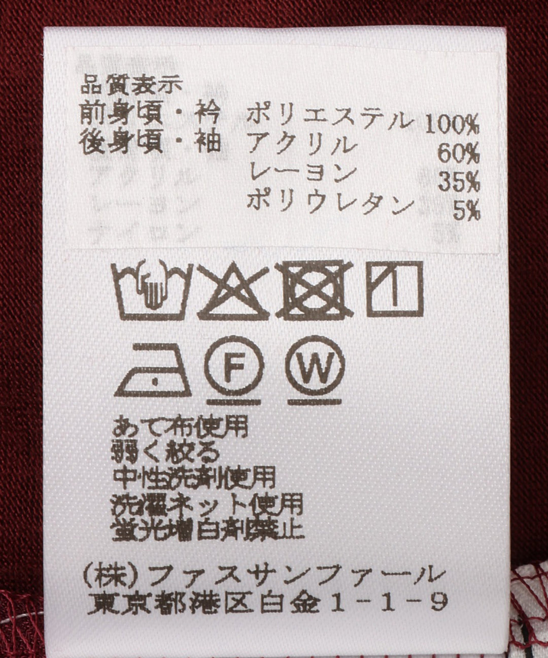 サテンドッキングデザインプルオーバー