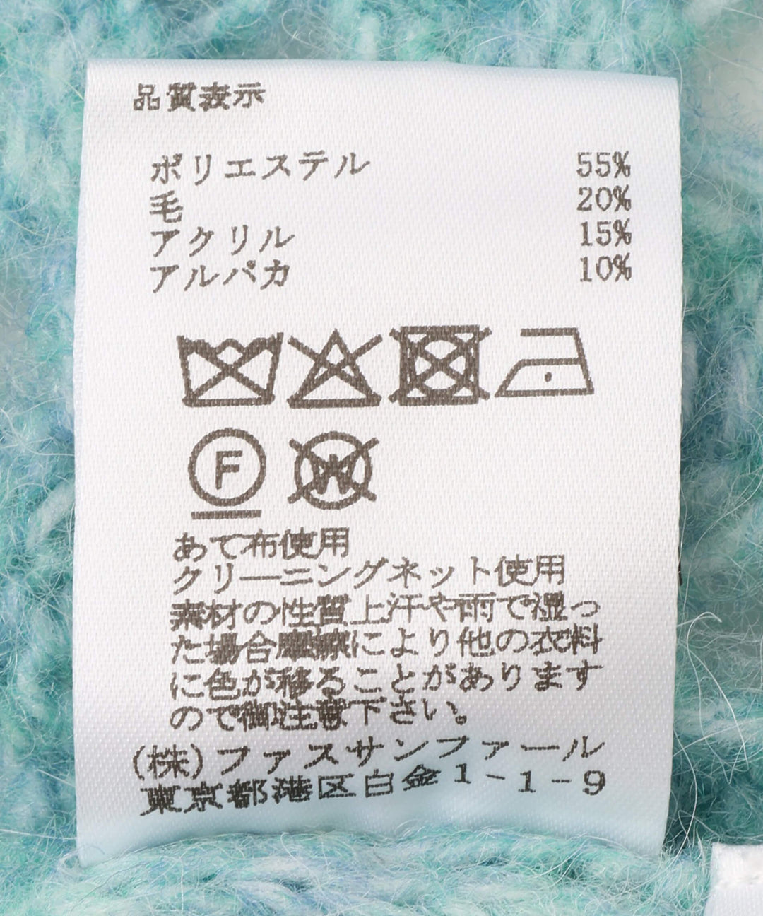 ハニカムメッシュニットプルオーバー