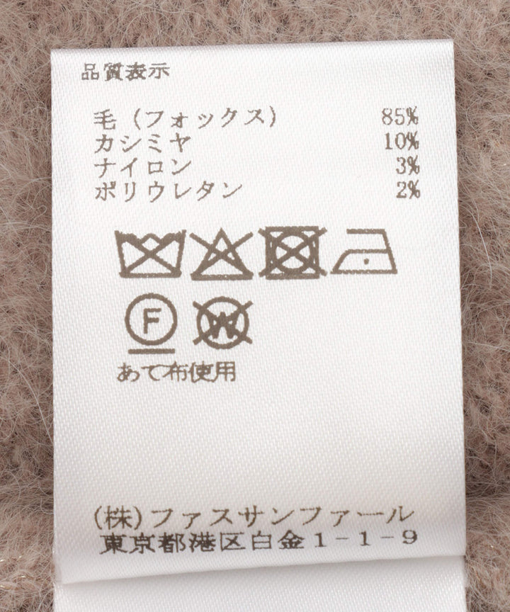 フォックスウールクルーネックニット
