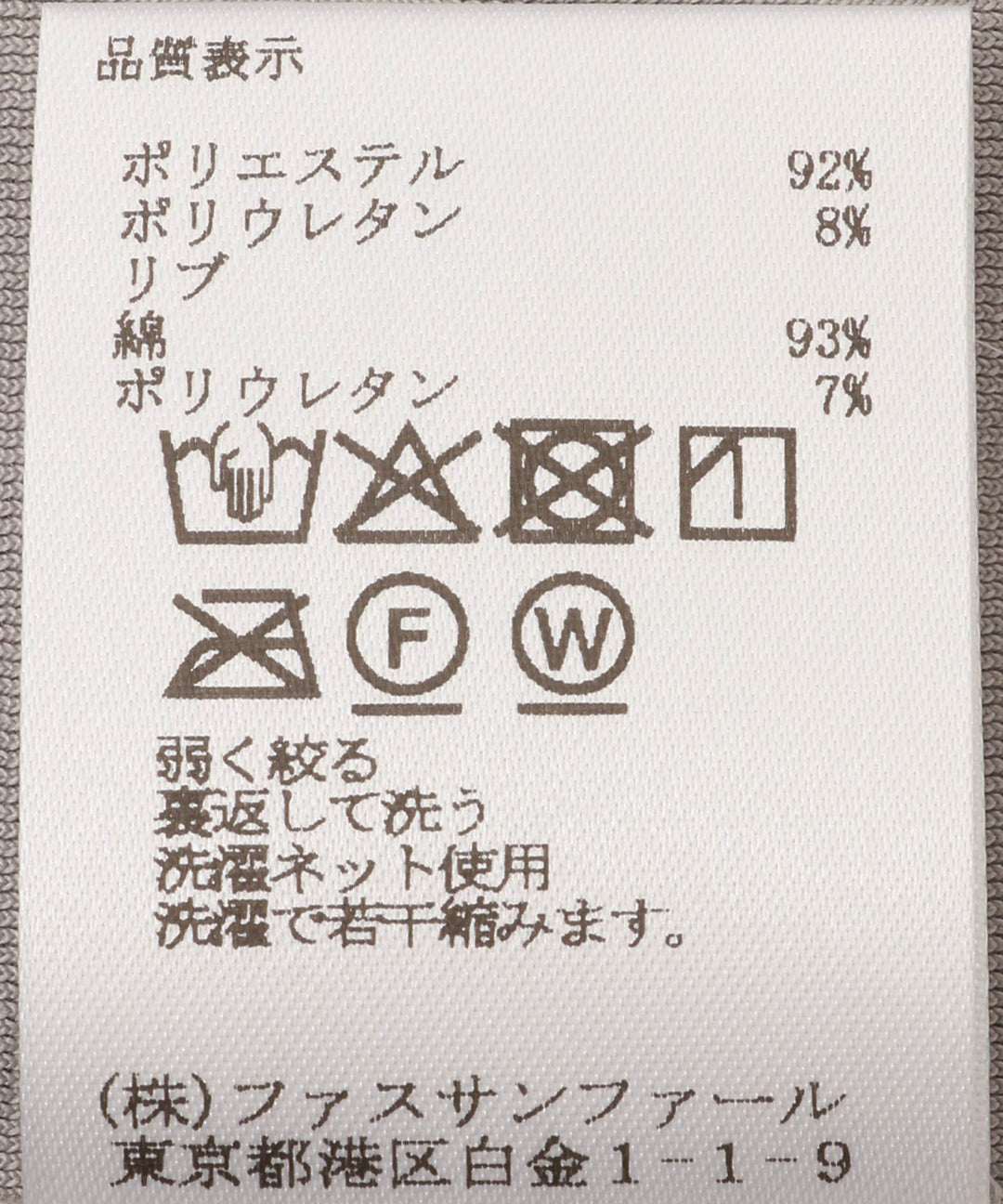 ラインデザインワンピース
