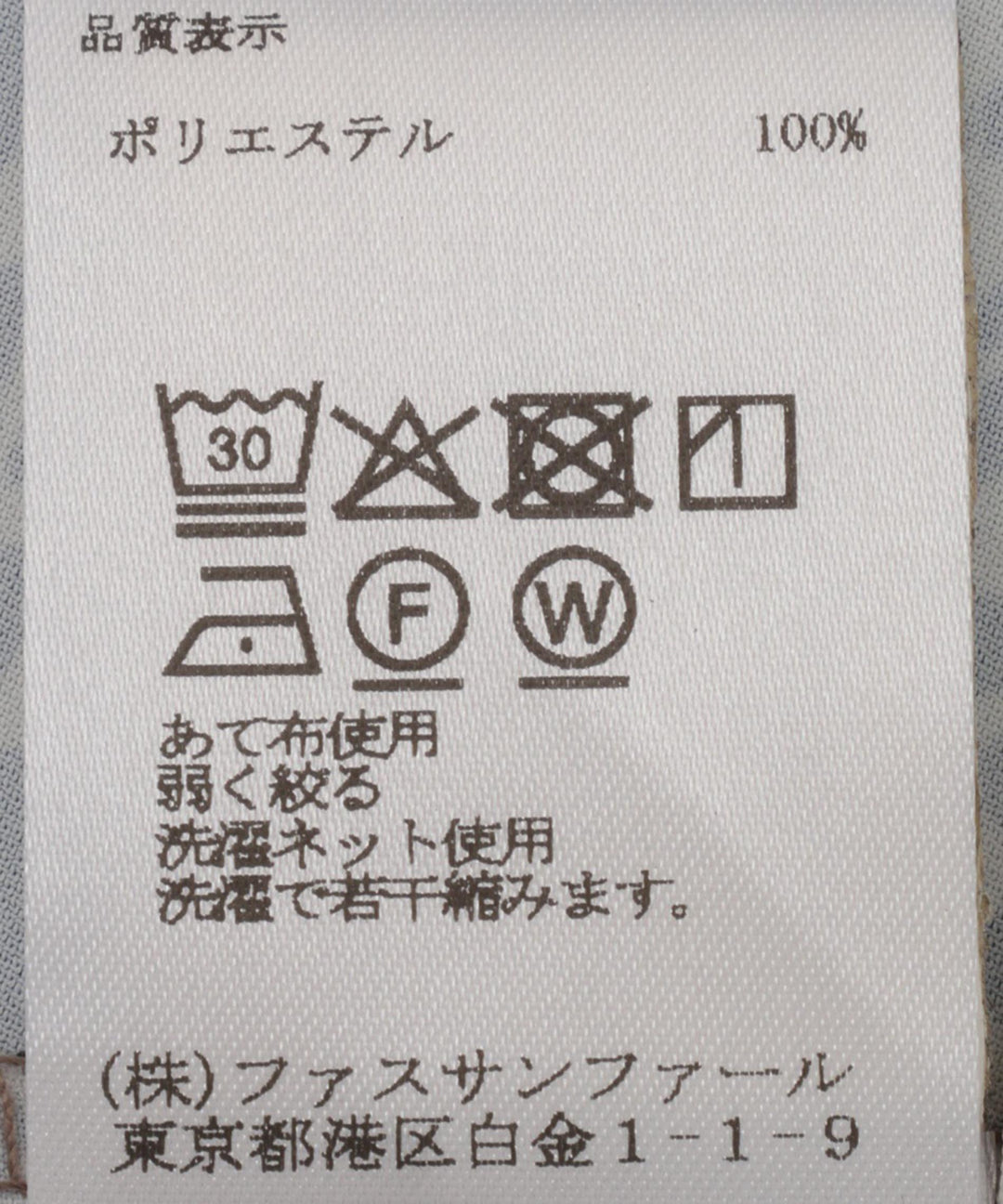 レオパード柄スカート