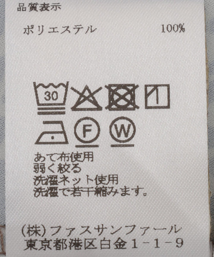 レオパード柄スカート