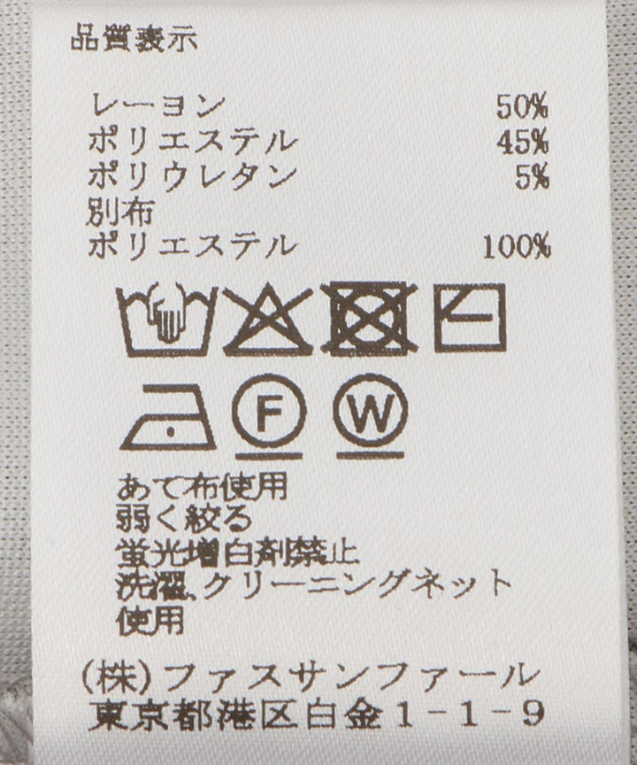 フリルテーププルオーバー