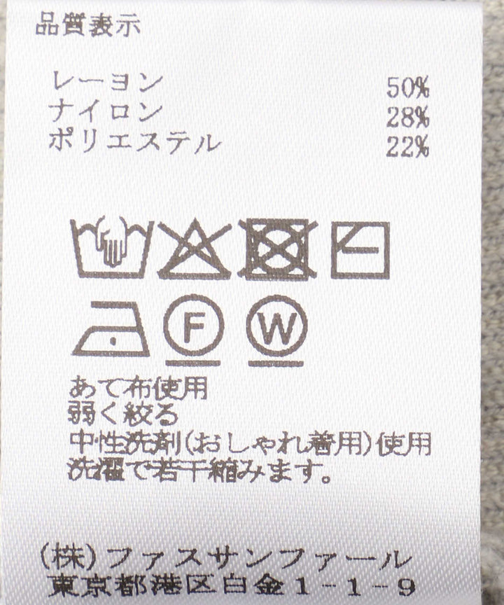 MADE BY MYLANKAニット