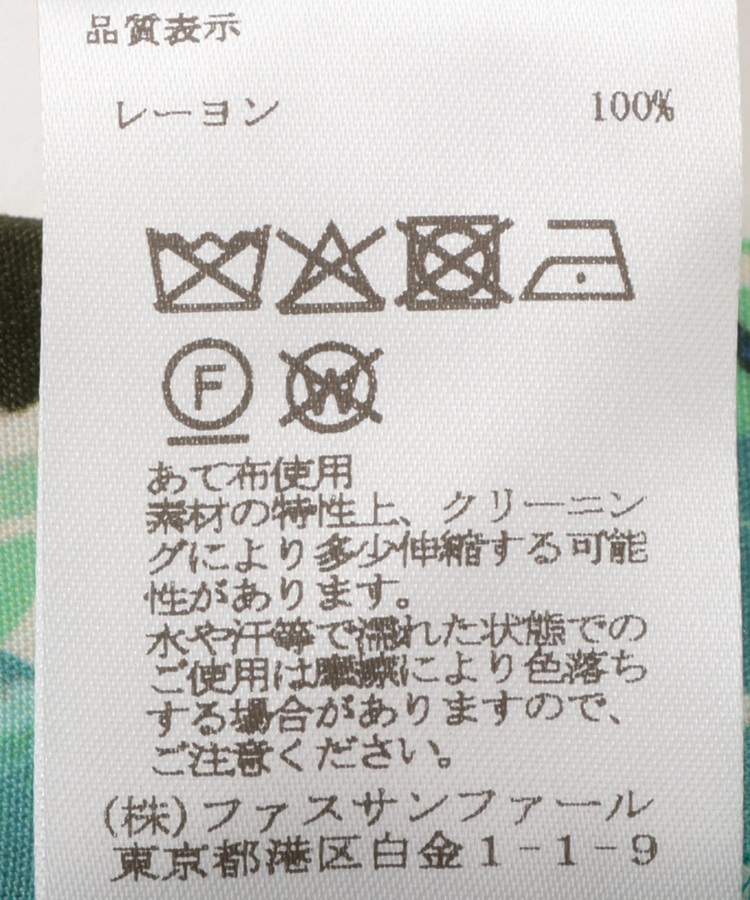 オリジナルプリントリラックスパンツ