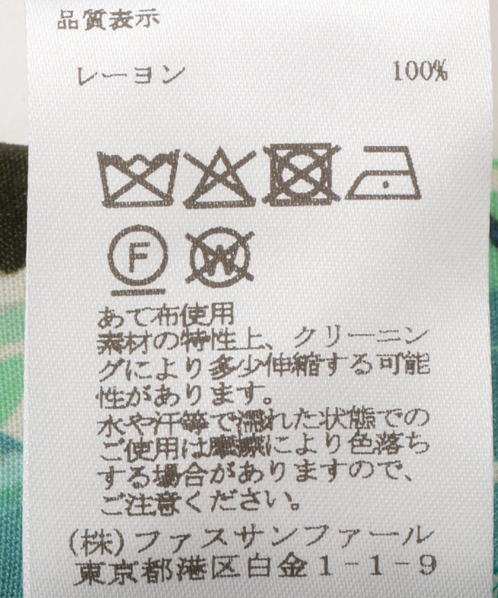オリジナルプリントリラックスパンツ
