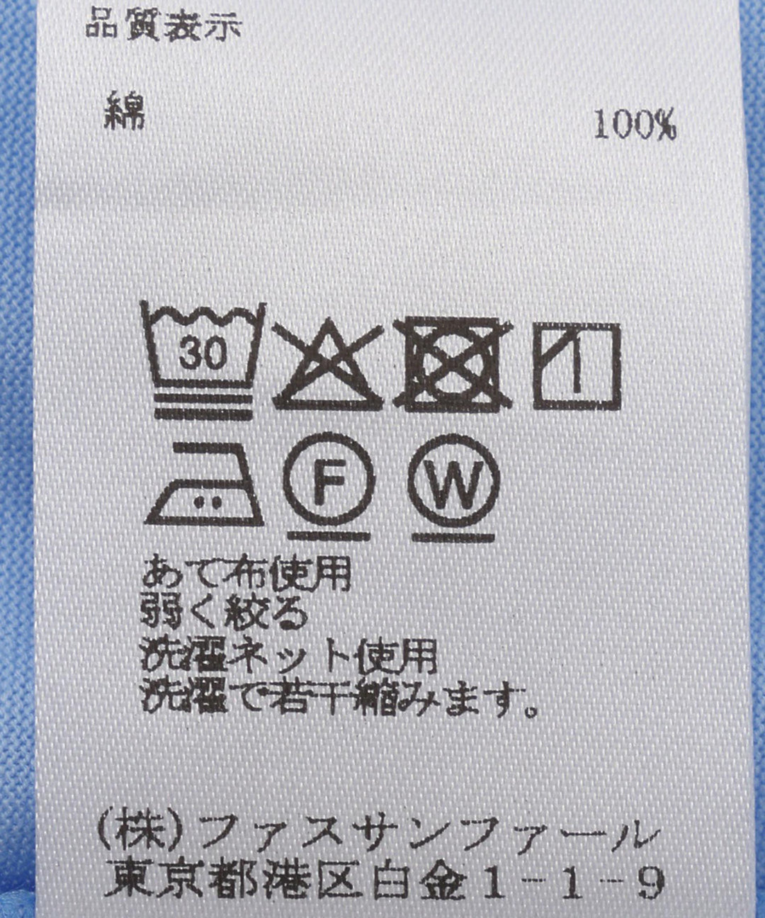 ロゴ刺繍Tシャツ