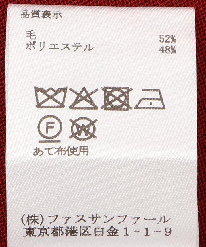 シンプルVネックニット