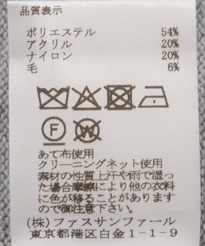 アシンメトリーハートジャカードプルオーバー