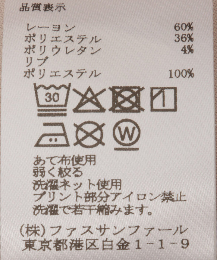 バックロゴカーディガン