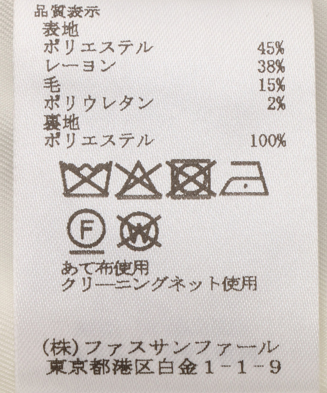 ウールブレンドダブルブレストジャケット