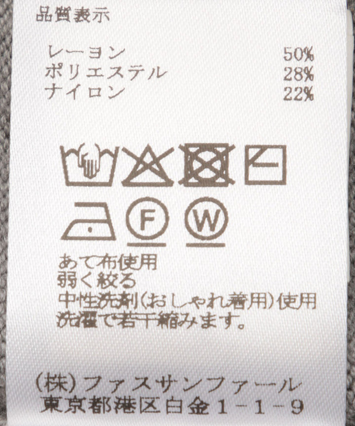 2WAYバックロゴハイゲージニット