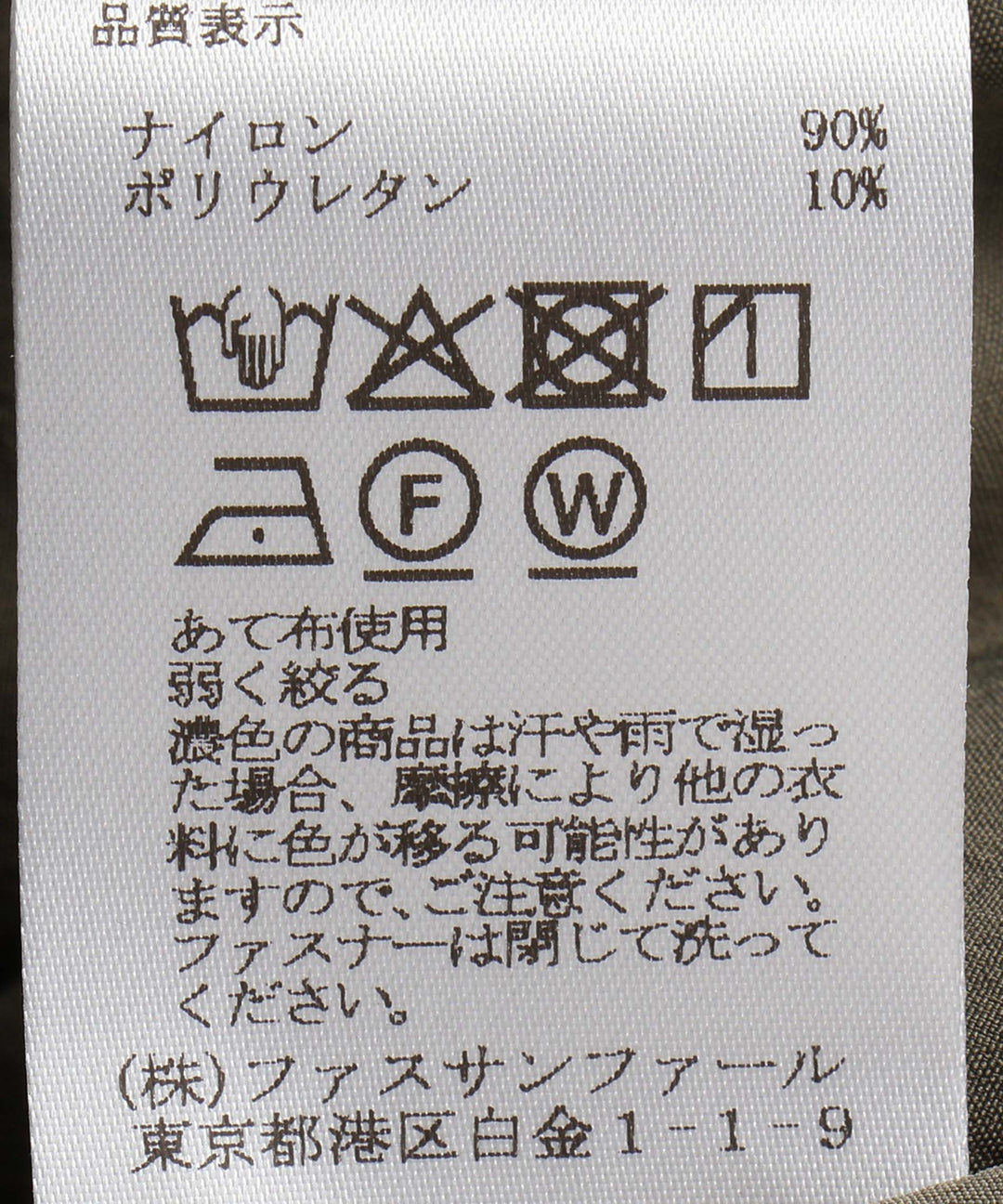 ストレッチナイロンブルゾン