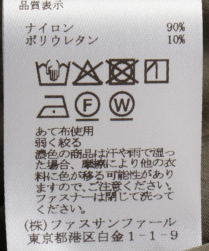 ストレッチナイロンブルゾン