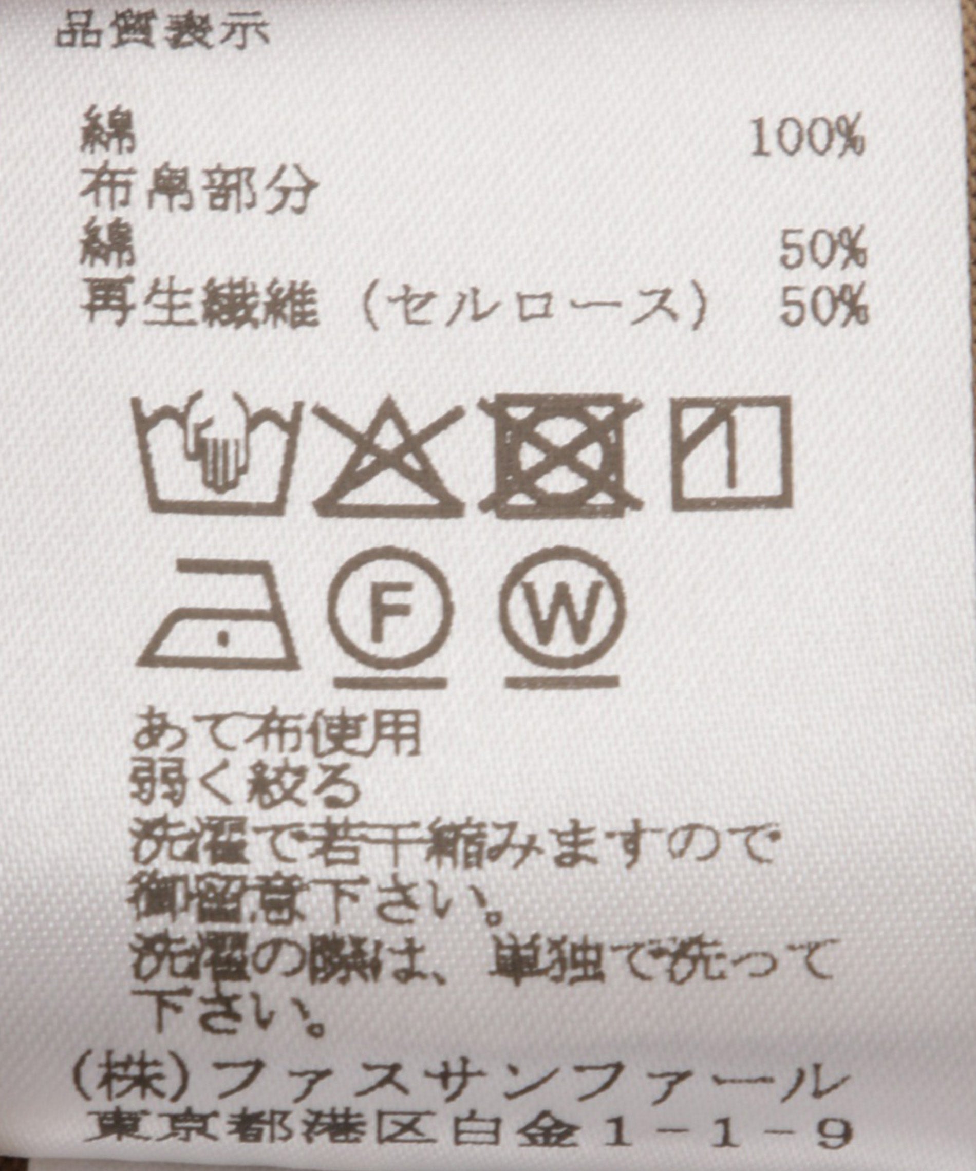 ドッキングシャツワンピース – FACE SANS FARD