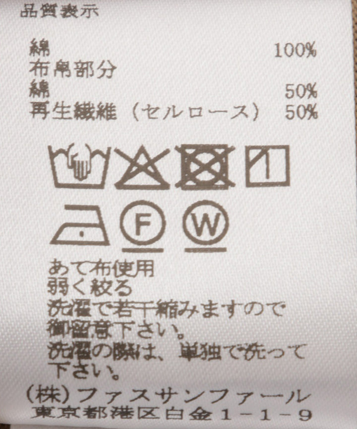 ドッキングシャツワンピース